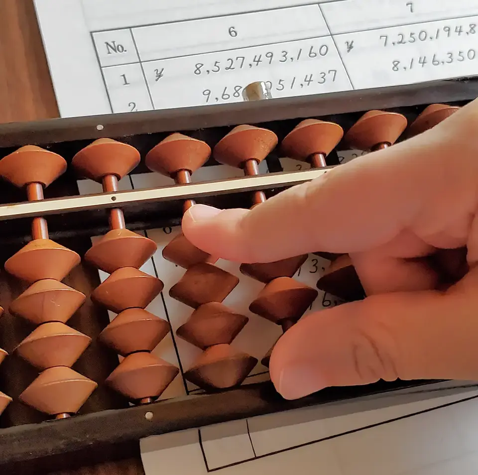 のぞみ珠算学院 | 神戸市北区鈴蘭台のそろばん教室