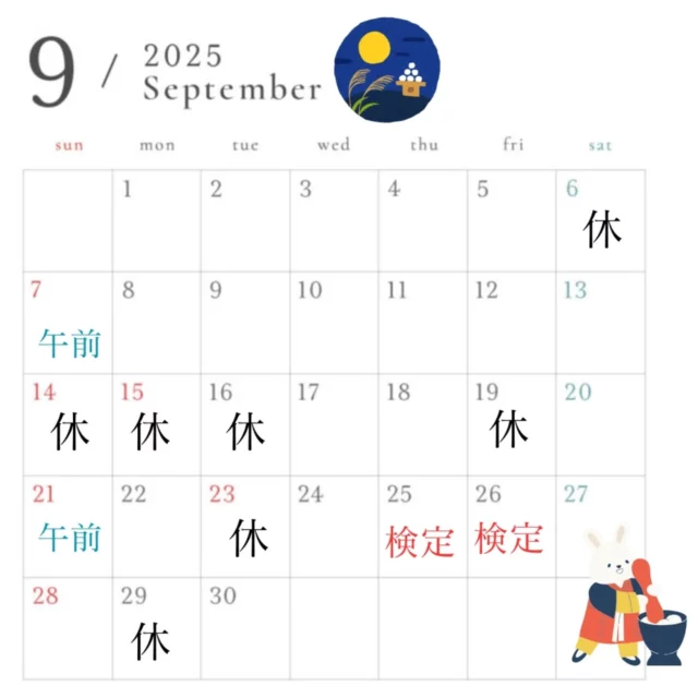 🐇🌜️
9月の予定表です。
9月の検定日は25日と26日を予定しています。

皆さん、夏休みは楽しかったですか？
先生は、京都の鉄道博物館に行ってきました。
ありとあらゆる鉄道知識を見て触れて体験できる、とても良い博物館でした。
楽しい時間はあっという間に終わってしまいますね😵
9月からも頑張りましょう！

◤￣￣￣￣￣￣￣￣￣￣◥
　　のぞみ珠算学院

あなたの得意をそろばんに
　　幼児から大人まで
◣＿＿＿＿＿＿＿＿＿＿◢

#のぞみ珠算学院 #そろばん #幼児教育 #神戸市北区 #神戸市 #習い事 #日本珠算連盟